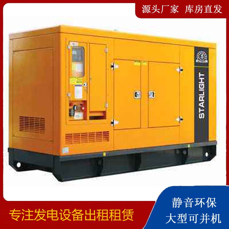 乐业租赁发电机 在使用的过程中发生功率不足采取的措施