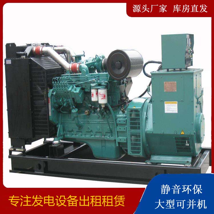 乐业出租发电机教您康明斯发电机怎样开启
