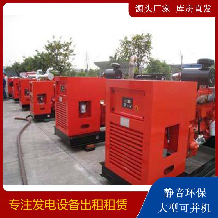 乐业柴油发电机组工作原理