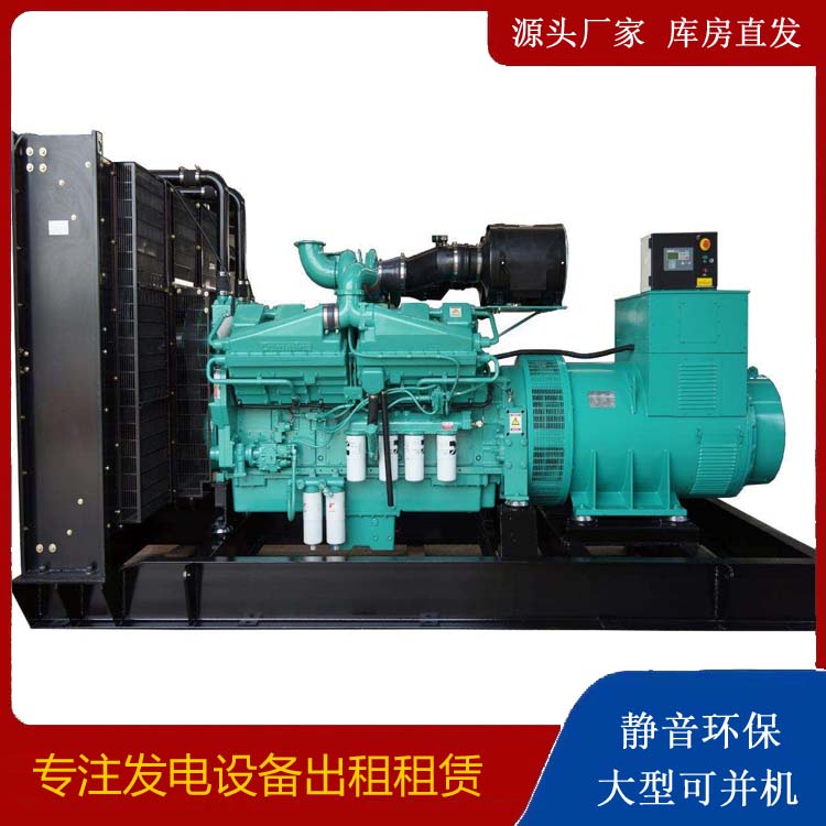 乐业租赁发电机 柴油发电机组备件的清洗方法