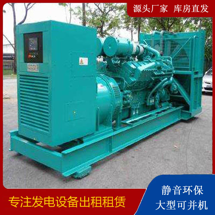 乐业发电车出租 柴油发电机的日常应用注意事项