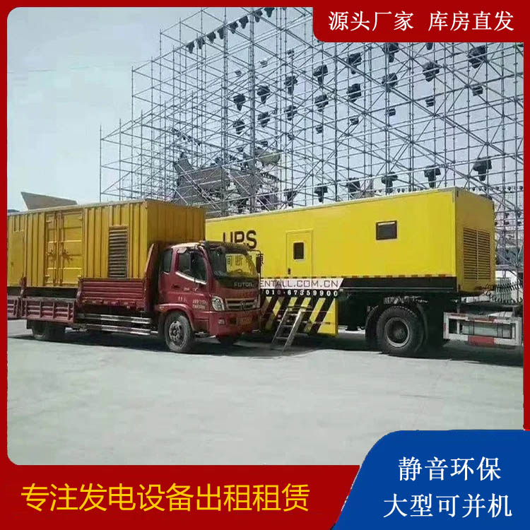 乐业有哪些常见的发电机组输出电压类型？
